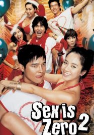 ดูหนังออนไลน์ Sex Is Zero 2 (2007) ขบวนการปิ๊ดปี้ปิ๊ด 2 แผนแอ้มน้องใหม่หัวใจสะเทิ้น