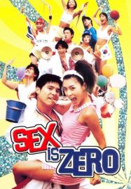 ดูหนังออนไลน์ Sex Is Zero (2002) ปิ๊ด ปี้ ปิ๊ด ยกก๊วน กิ๊กสาว