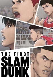 ดูหนังออนไลน์ The Frist Slam Dunk (2022) เดอะ เฟิสต์ สแลมดังก์