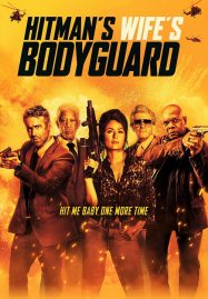 ดูหนังออนไลน์ฟรี The Hitman’s Wife’s Bodyguard (2021) แสบซ่าส์ แบบว่า บอดี้การ์ด 2