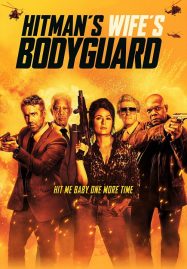 ดูหนังออนไลน์ The Hitman’s Wife’s Bodyguard (2021) แสบซ่าส์ แบบว่า บอดี้การ์ด 2