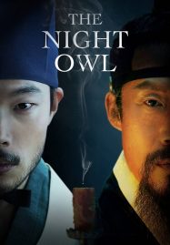 ดูหนังออนไลน์ The Night Owl (2022)