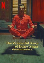 ดูหนังออนไลน์ฟรี The Wonderful Story Of Henry Sugar (2023) เรื่องเล่าหรรษาของเฮนรี่ ซูการ์
