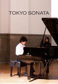 ดูหนังออนไลน์ Tokyo Sonata (2008) วันที่หัวใจซ่อนเจ็บ