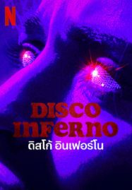 ดูหนังออนไลน์ Disco Inferno (2023) ดิสโก้ อินเฟอร์โน