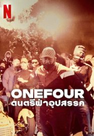 ดูหนังออนไลน์ฟรี OneFour Against All Odds (2023) ดนตรีฝ่าอุปสรรค