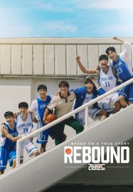 ดูหนังออนไลน์ฟรี Rebound (2023)