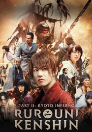 ดูหนังออนไลน์ฟรี Rurouni Kenshin 2 Kyoto Inferno (2014) รูโรนิ เคนชิน เกียวโตทะเลเพลิง