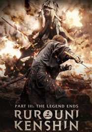 ดูหนังออนไลน์ Rurouni Kenshin 3 The Legend Ends (2014) รูโรนิ เคนชิน คนจริง โคตรซามูไร