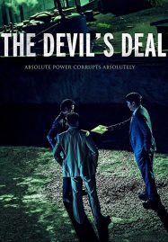 ดูหนังออนไลน์ The Devil’s Deal (2023) ดีลนรกคนกินชาติ