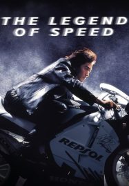 ดูหนังออนไลน์ The Legend of Speed (1999) เร็วทะลุนรก
