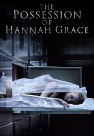 ดูหนังออนไลน์ The Possession​ Of Hannah Grace (2018) ห้องเก็บศพ