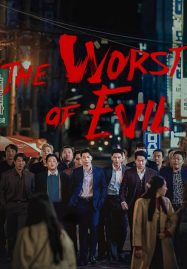 ดูหนังออนไลน์ The Worst of Evil (2023)