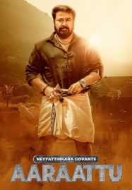 ดูหนังออนไลน์ฟรี Aaraattu (2022)