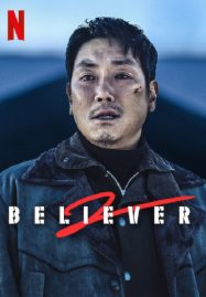 ดูหนังออนไลน์ Believer 2 (2023)