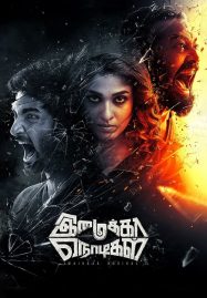 ดูหนังออนไลน์ฟรี Imaikkaa Nodigal (2018)