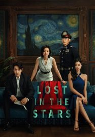 ดูหนังออนไลน์ Lost in the Stars (2023) เมียผมหายในหมู่ดาว