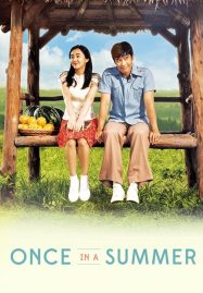 ดูหนังออนไลน์ Once in a Summer (2006)