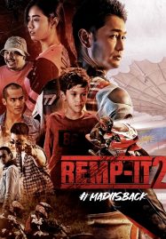 ดูหนังออนไลน์ Remp-It 2 (2022)