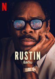 ดูหนังออนไลน์ฟรี Rustin (2023) รัสติน