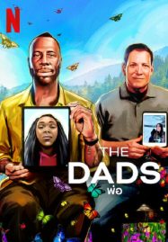 ดูหนังออนไลน์ฟรี The Dads (2023) พ่อ