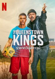 ดูหนังออนไลน์ The Queenstown Kings (2023) ราชาควีนส์ทาวน์