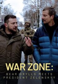 ดูหนังออนไลน์ War Zone Bear Grylls meets President Zelenskyy (2023)