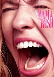 ดูหนังออนไลน์ Bama Rush (2023)