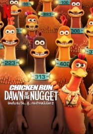 Chicken Run Dawn of the Nugget 2023
