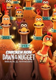 ดูหนังออนไลน์ฟรี Chicken Run Dawn of the Nugget (2023) ชิคเก้นรัน วิ่ง…สู้…กระต๊าก สนั่นโลก 2