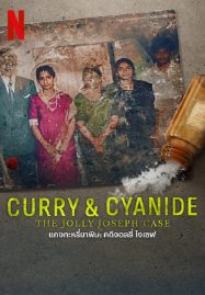 ดูหนังออนไลน์ Curry & Cyanide The Jolly Joseph Case (2023) แกงกะหรี่ยาพิษ คดีจอลลี่ โจเชฟ