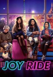 ดูหนังออนไลน์ฟรี Joy Ride (2023) แก๊งตัวเจ๊ เฟียสกีข้ามโลก