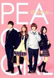 ดูหนังออนไลน์ฟรี Peach Girl (2017) เธอสุดแสบ ที่แอบรัก