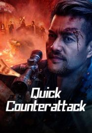 ดูหนังออนไลน์ฟรี Quick Counterattack (2023) ใส่สุดไม่หยุดโต้