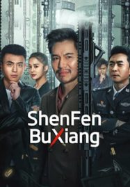 ดูหนังออนไลน์ ShenFenBuXiang (2023) ตัวตนคนไม่รู้