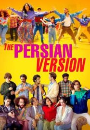 ดูหนังออนไลน์ฟรี The Persian Version (2023)