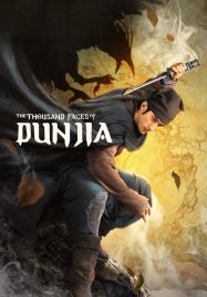 ดูหนังออนไลน์ The Thousand Faces of Dunjia (2017) ผู้พิทักษ์หมัดเทวดา