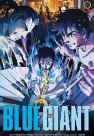 ดูหนังออนไลน์ฟรี Blue Giant (2023) เป่าฝันให้เต็มฟ้า