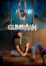 ดูหนังออนไลน์ฟรี Gumraah (2023) คนหน้าเหมือน