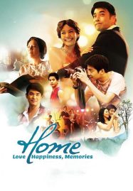 ดูหนังออนไลน์ Home (2012) ความรัก ความสุข ความทรงจำ