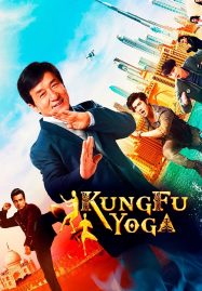 ดูหนังออนไลน์ฟรี Kung Fu Yoga (2017) โยคะสู้ฟัด