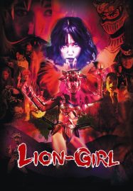 ดูหนังออนไลน์ฟรี Lion Girl (2023) สิงโตสาว