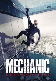 ดูหนังออนไลน์ Mechanic Resurrection (2016) โคตรเพชฌฆาต แค้นข้ามโลก