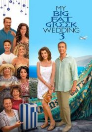 My Big Fat Greek Wedding 3 2023