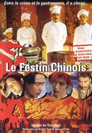 ดูหนังออนไลน์ฟรี The Chinese Feast (1995) อร่อยตัดอร่อย