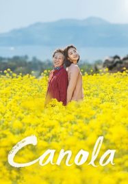 ดูหนังออนไลน์ Canola (2016)