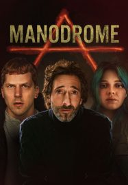 Manodrome 2023