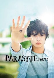 ดูหนังออนไลน์ Parasyte Part 1 (2014) ปรสิต เพื่อนรักเขมือบโลก