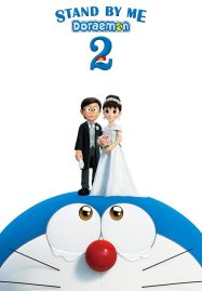 ดูหนังออนไลน์ Stand by Me Doraemon 2 (2020) โดราเอมอน เพื่อนกันตลอดไป 2
