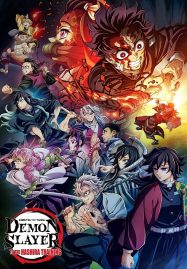 ดูหนังออนไลน์ Demon Slayer Kimetsu no Yaiba To the Hashira Training (2024) ปาฏิหาริย์แห่งสายสัมพันธ์ สู่การสั่งสอนของเสาหลัก